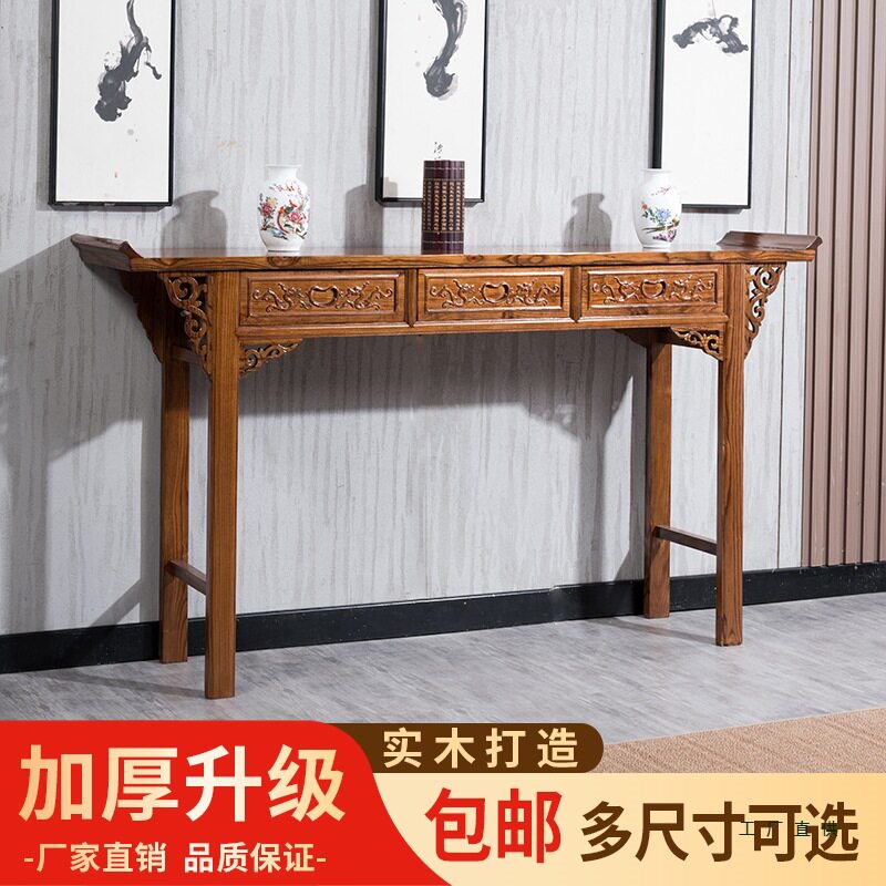 中式实木条案供桌香案家用玄