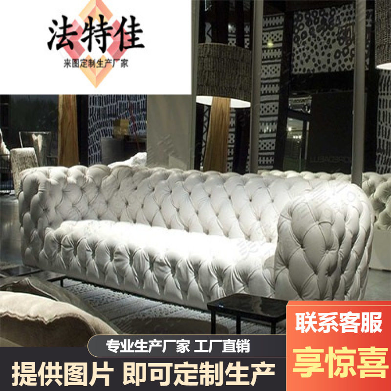 北欧美式丝绒工业风LOFT沙发