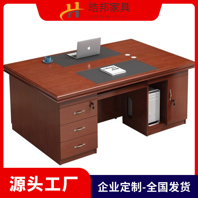 实木贴面油漆带抽屉老板桌