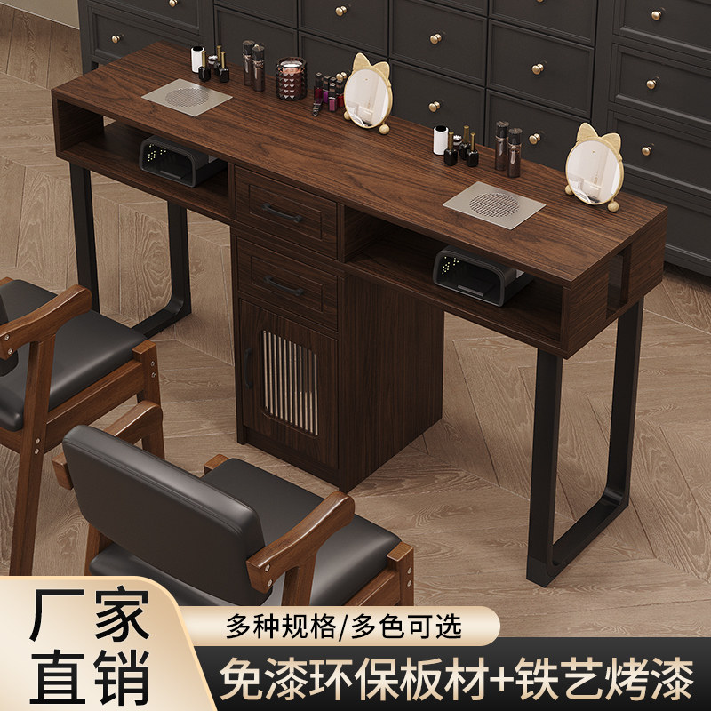 复古简约吸尘双层美甲化妆桌