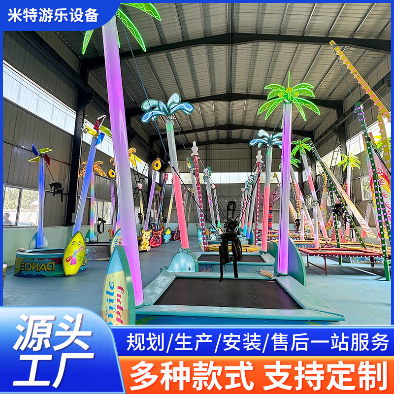 广场灯光蹦极床价格 发光蹦极床夜市 广场游乐设备发光蹦极床厂家