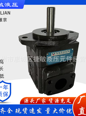 印度VELJAN维京叶片泵VT6C-022-1R00-B1 014 025 022 017 028油泵