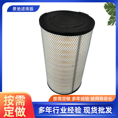 17801-3380空气滤芯空气滤清器