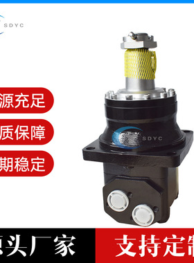 大扭矩液压马达BMV替代丹弗斯OMV钻机液压马达伊顿8K摆线液压马达