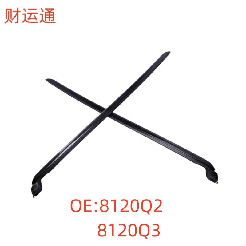 适用雪铁龙世嘉凯旋汽车挡风玻璃压条前挡密封条OE:8120Q2/8120Q3