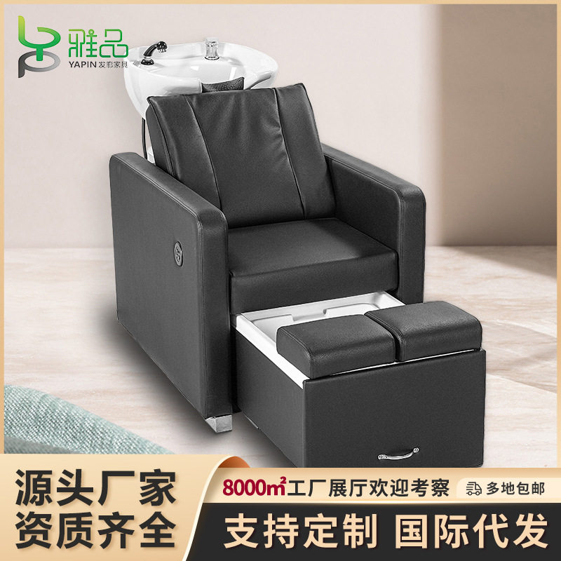 高端发廊电动头疗足疗按摩洗头床