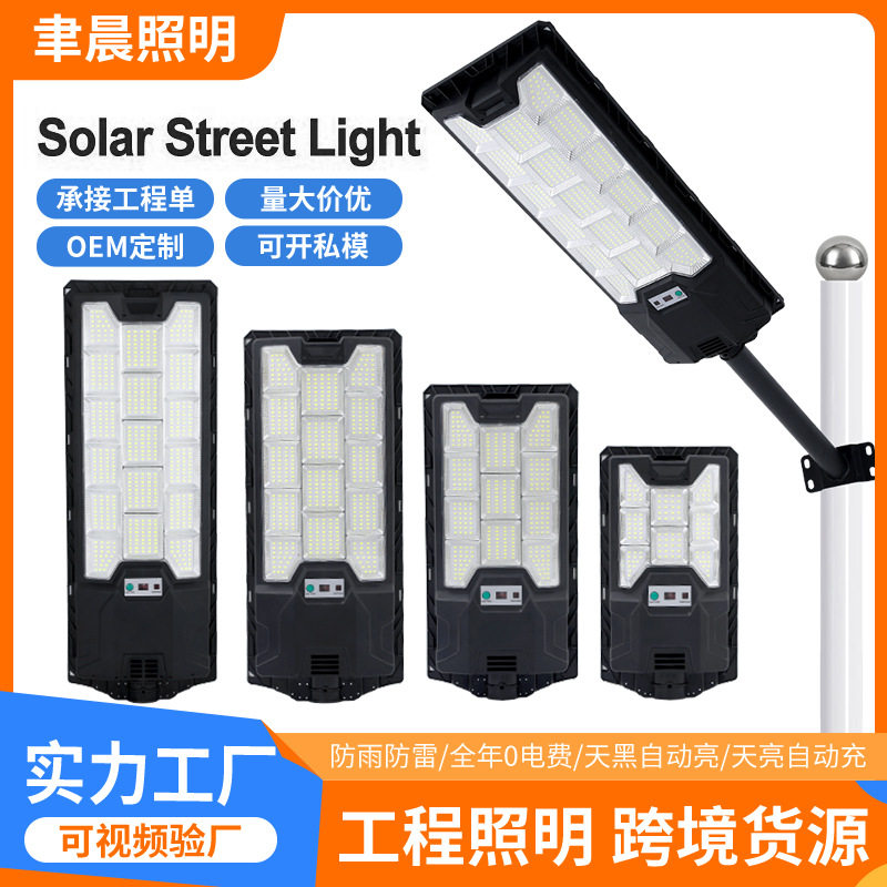 太阳能小型户外庭院壁灯