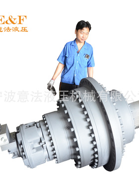 供应意法EFSC 意宁IY79-150KN撕碎撕卷板超大扭矩液压传动油马达