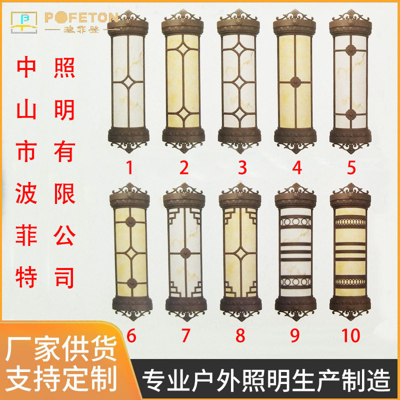 仿云石欧式防水庭院壁灯