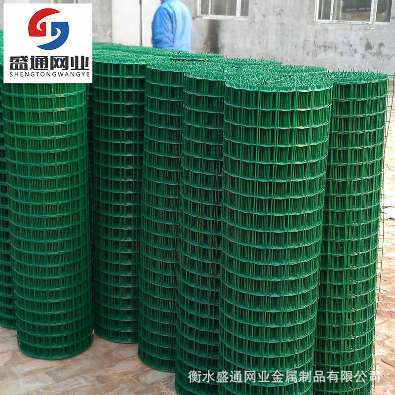 盛通厂家护栏网养殖网荷兰网格铁丝网围栏包塑养鸡防护栏防攀爬