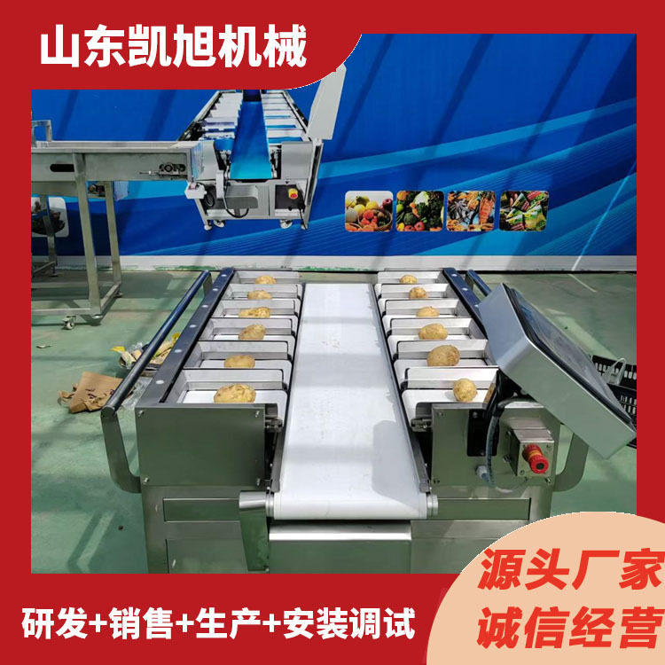 凯旭玉米目标重量多头秤 生姜定量包装组合秤 大蒜多功能配重机