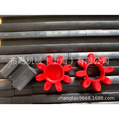 替代上海ROTEX90/100/110/125/140/160/180联轴器胶垫GR24/28/38