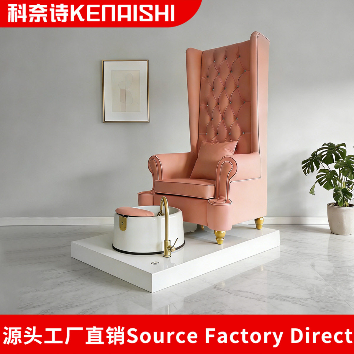 美甲店多功能沐足按摩沙发