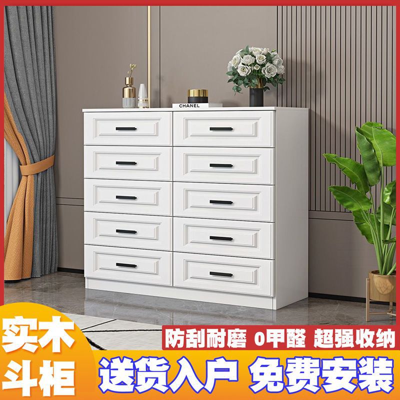 小户型实木抽屉五斗柜
