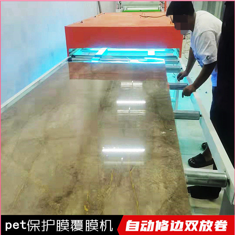 人造石云石板冷贴高光覆膜机