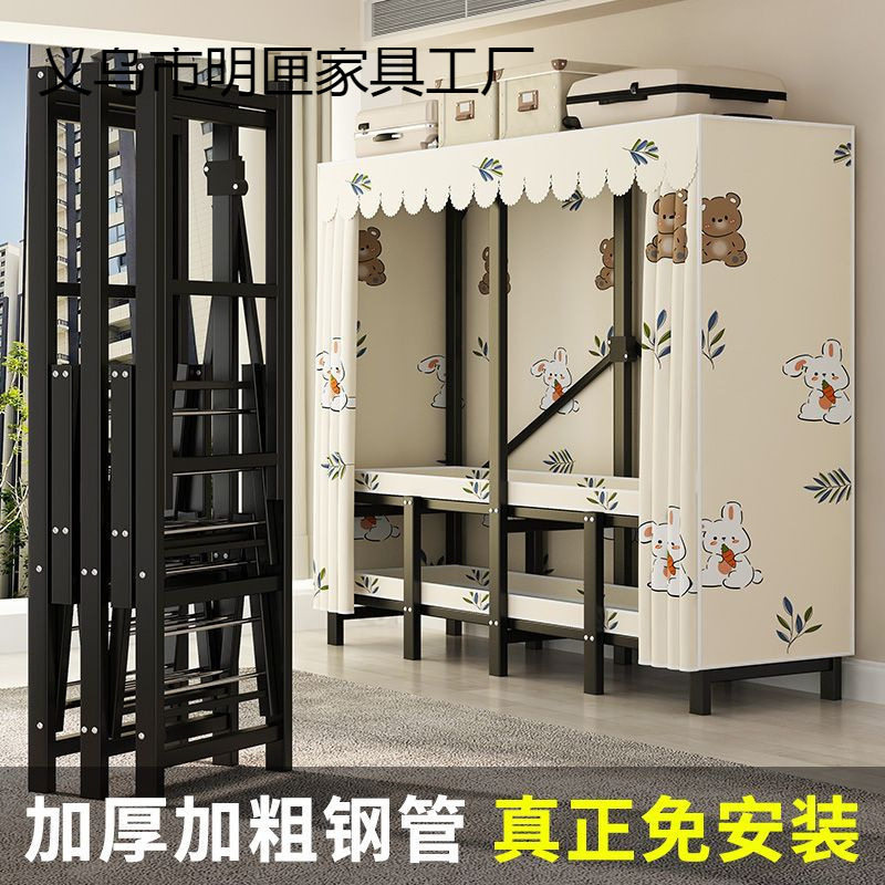 加厚钢架折叠收纳衣柜