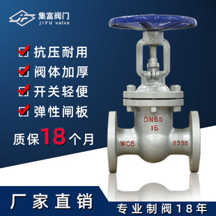 厂家直供Z41H铸钢法兰闸阀 明杆国标大体闸阀 DN100 现货供应