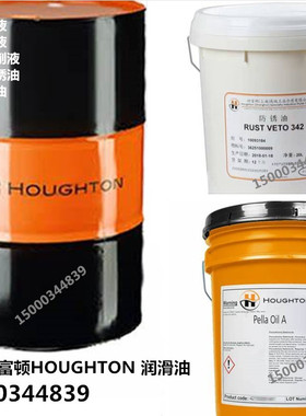好富顿 淬火液 HOUGHTON VACU-QUENCH B 244 C 真空淬火油