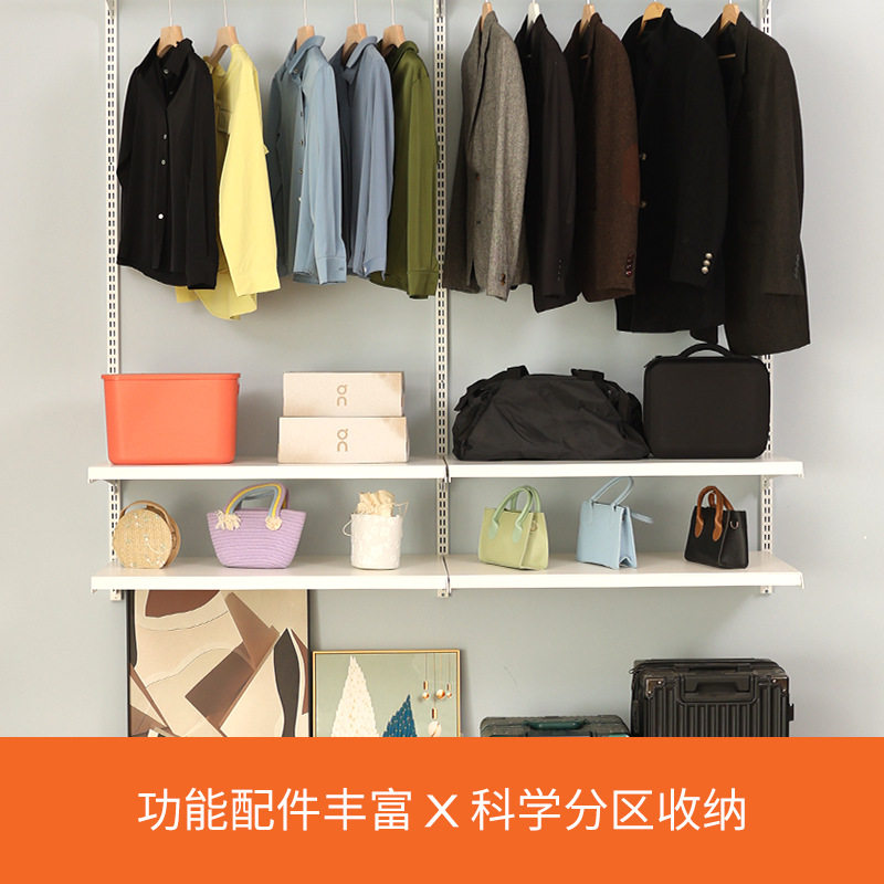 小户型开放式金属衣帽间置物架