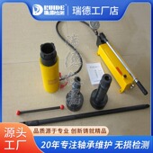 50吨 便携一机多用工具 50T安装 42吨液力耦合器专用拉马SW YOL