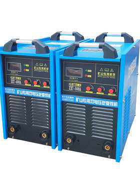 矿用焊机煤矿专用直流电焊机 ZX7-400A/500A   660/1140V 380/660