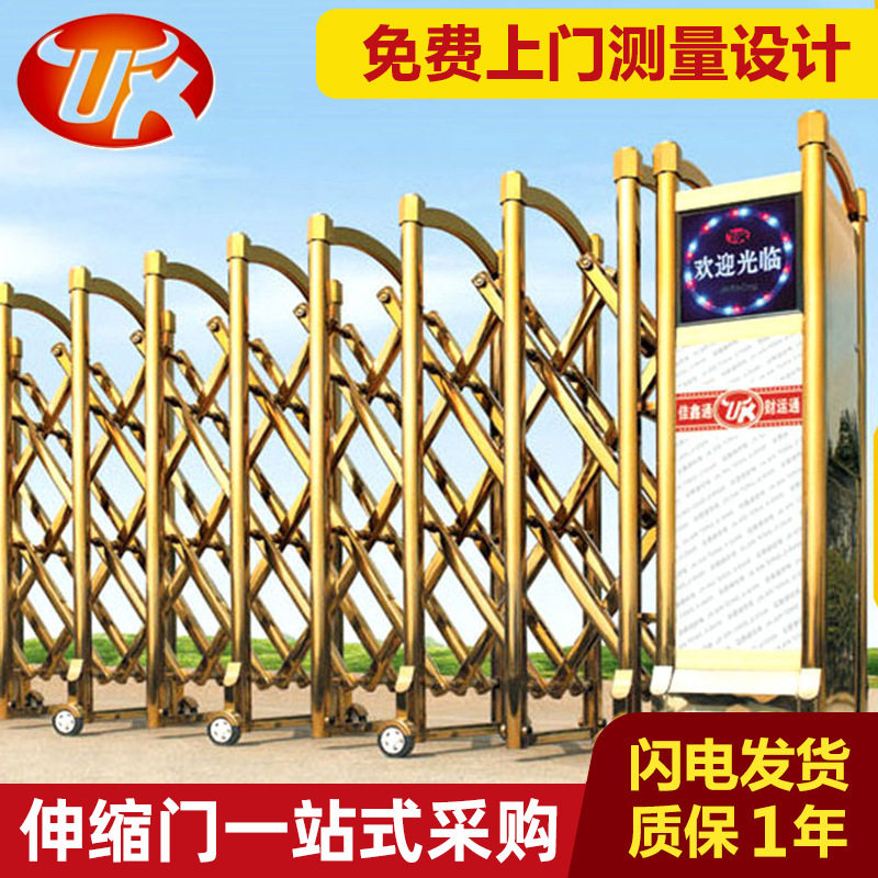 电动自动伸缩门铝合金不锈钢