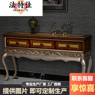 法式宫廷实木雕花边桌新古典门厅装饰柜别墅 大户型欧式玄关台
