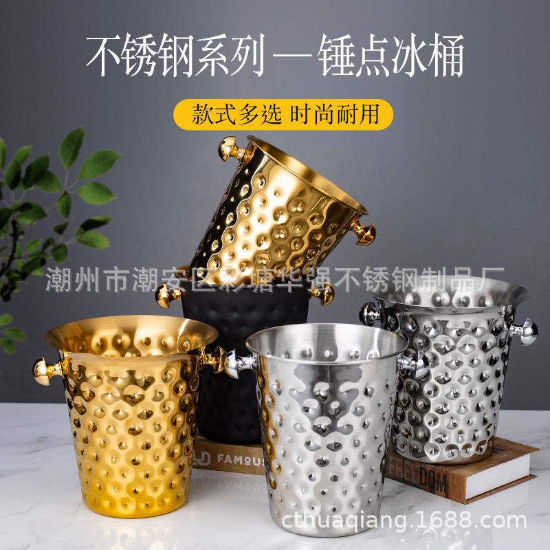 现货不锈钢冰桶酒吧聚会圆形冰镇桶带耳锤点香槟冰块盆冰球冰砖