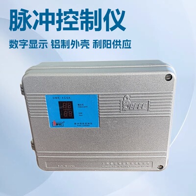 原装正品DMK-4CSA-25脉冲喷吹控制仪 铝合壳时序开关控制器利阳销