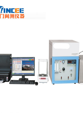 DSF2002C高温管式炉红外碳硫分析仪 有色金属铁矿高温碳硫分析仪