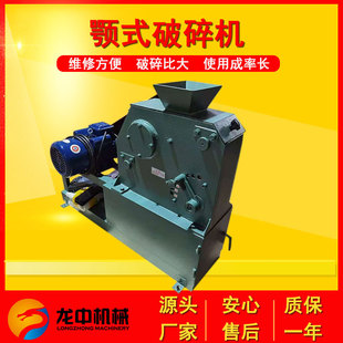 环保型密封式鄂式破碎机PE-100*60型实验室破碎粉碎机煤炭破碎机