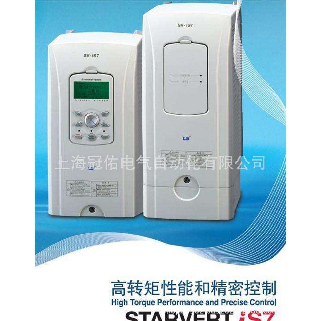 SV0008IS7-4NO全新LS高性能矢量恒转矩变频器可代替SV008IS5-4NO