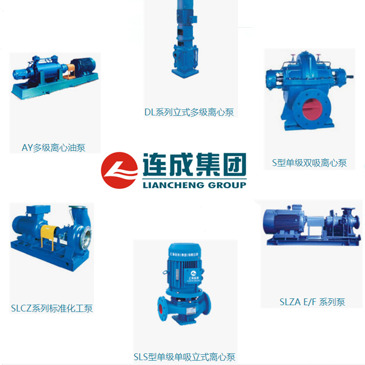 上海连成水泵MD耐磨单吸多级矿用离心泵煤矿输送清水泵MD85-45*5
