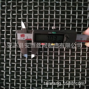 2205 双相钢丝过滤网 平纹编织双相钢丝网 矿场用双相不锈钢筛网