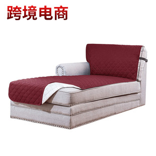 夹棉L型纯色贵妃椅沙发坐垫巾宠物垫防尘滑沙发套盖布涤纶材质