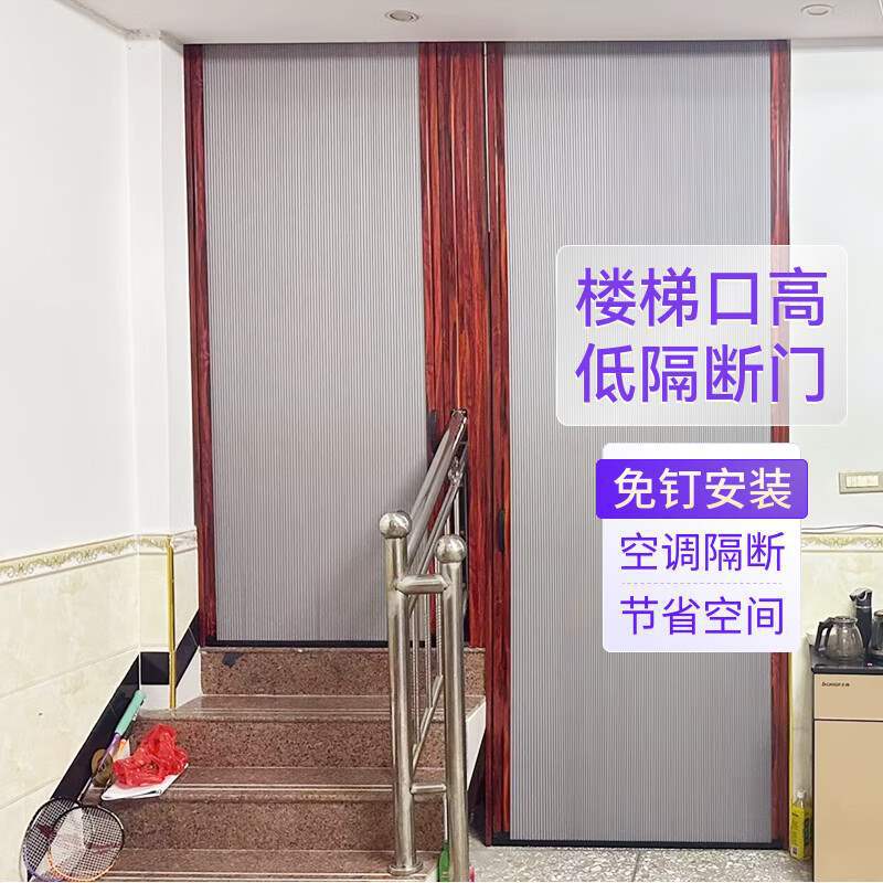 无轨隐形折叠推拉门楼梯口挡风