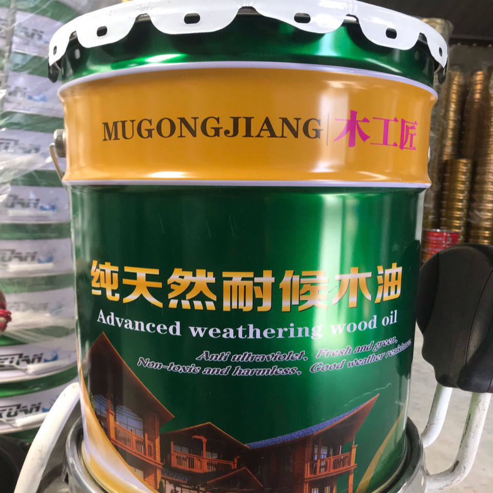 木工匠防腐耐候木油透明防水清漆户外木蜡油木油漆大桶18L20L