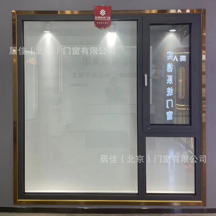 断桥铝推拉平开玻璃隔音窗