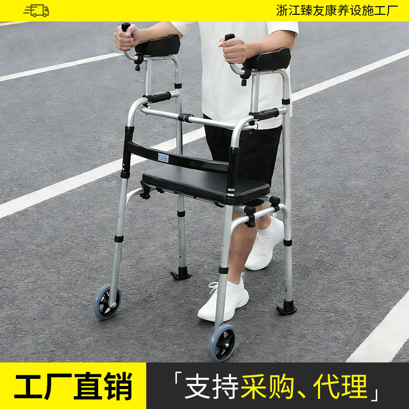铝合金四脚带臂托滑轮老人助行架
