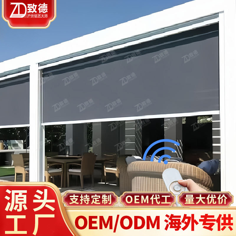 电动卷帘定制测量南京店铺深圳遮光上门安装封窗现代纱窗纱网挡风
