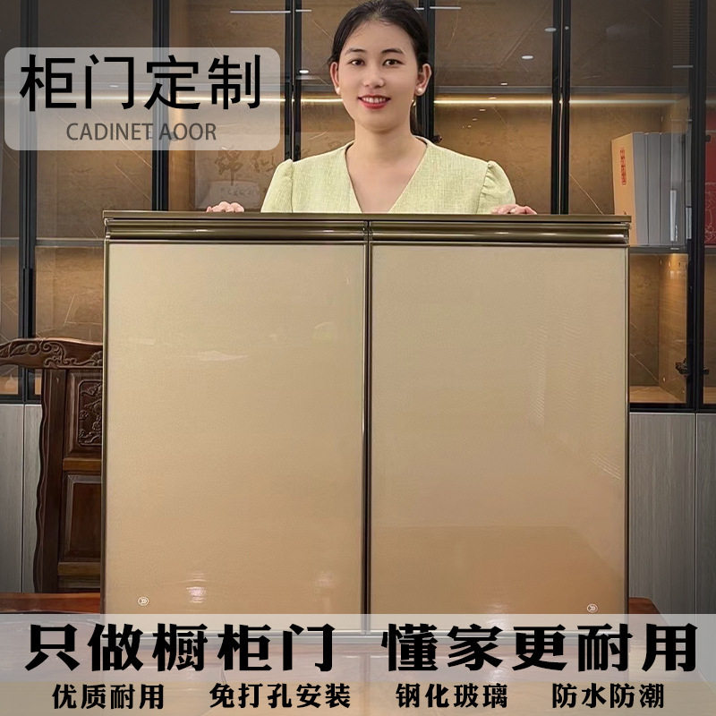 厨房带框晶钢门吊柜门免打孔
