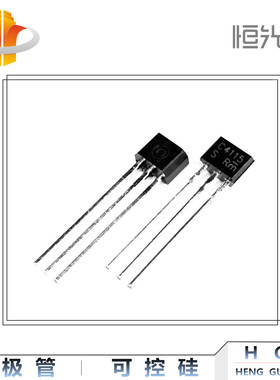C4115 三极管 2SC4115 全新 TO-92S系列 优势现货