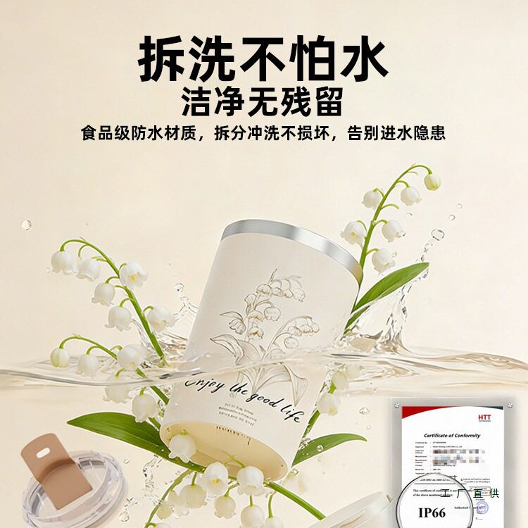 2026新款全自动搅拌杯懒人磁力咖啡杯可拆卸大容量冲豆奶杯子