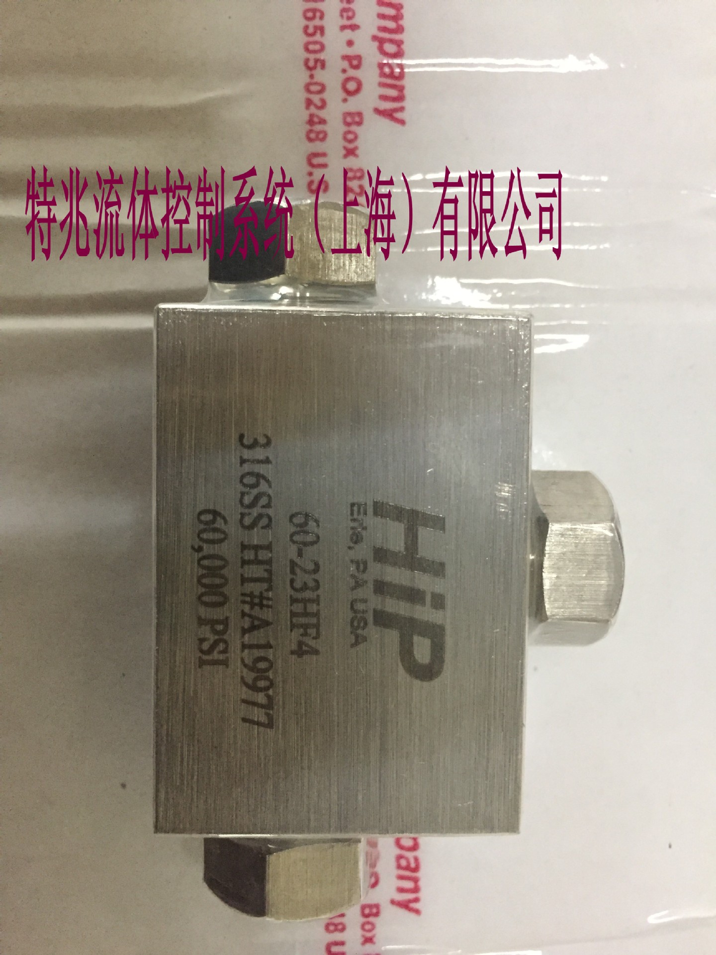 美国HIP高压不锈钢固定三通阀