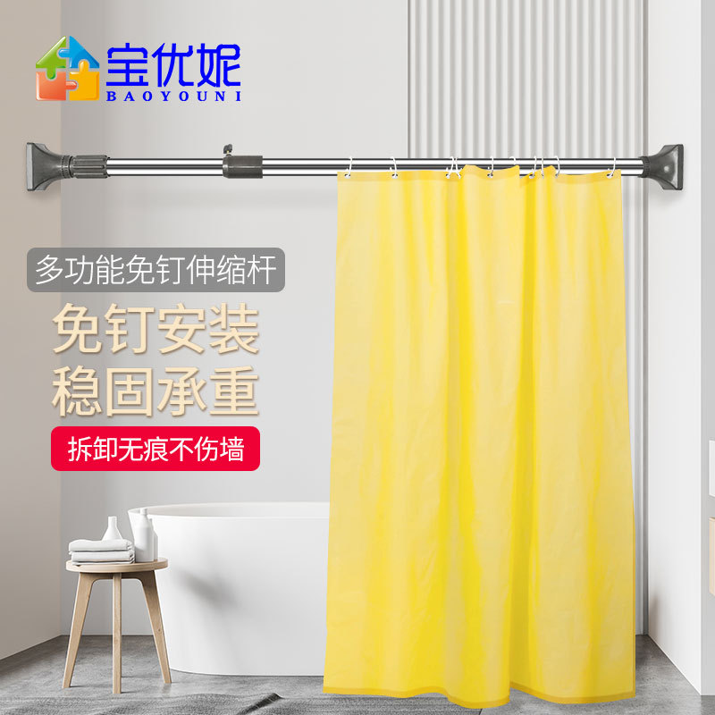晾衣杆免打孔可伸缩窗帘杆不锈钢浴室浴帘杆直杆型转角衣柜撑衣杆