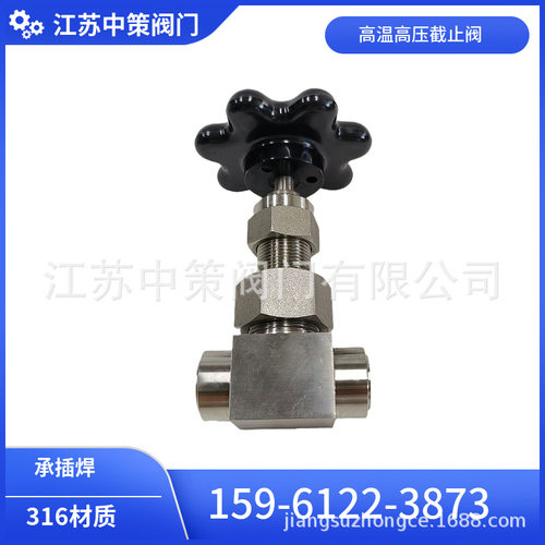 截止阀/SS-6DBSW8T/DN10不锈钢手动调节针型阀