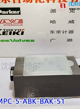 Tokyokeiki TGMPC-5-ABK-BAK-50 TGMPC-5-ABM-BAM-50 TGMPC-5-ABN