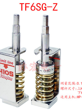 HIOS HP-100扭力测试仪座冶具TF4G-Z TF5G TF6XG TF6U￥TCH-MULTI
