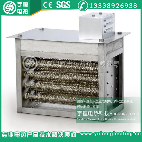 Inconel601高温风道电加热器