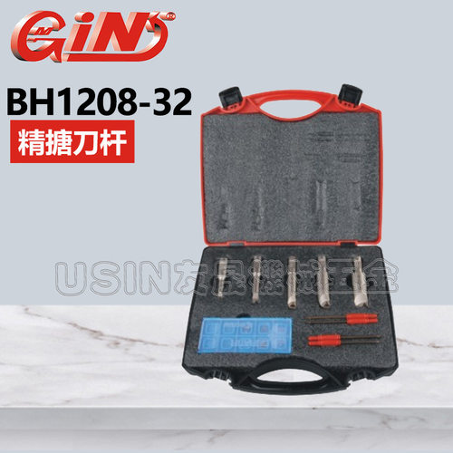 台湾精展精搪刀杆 59982-1208  BH1208-32华南区总经销